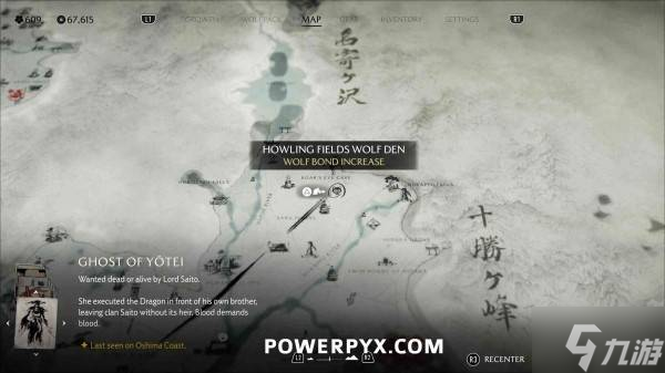 《羊蹄山之魂》全狼穴位置及虾夷群狼奖杯攻略