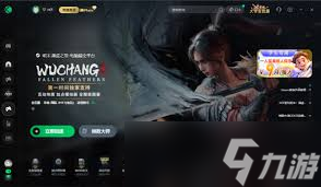明末渊虚之羽卡顿闪退怎么办