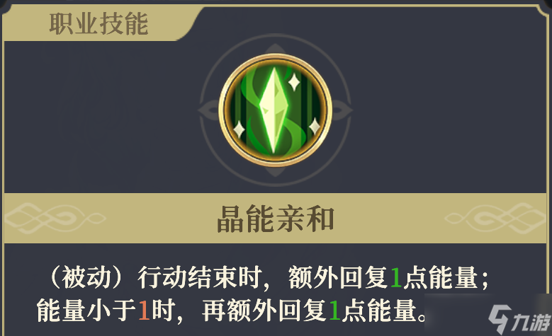 铃兰之剑:为这和平的世界晶石工匠
