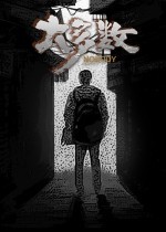 《魔兽世界》国服重启内测，611抗压大作战来袭！