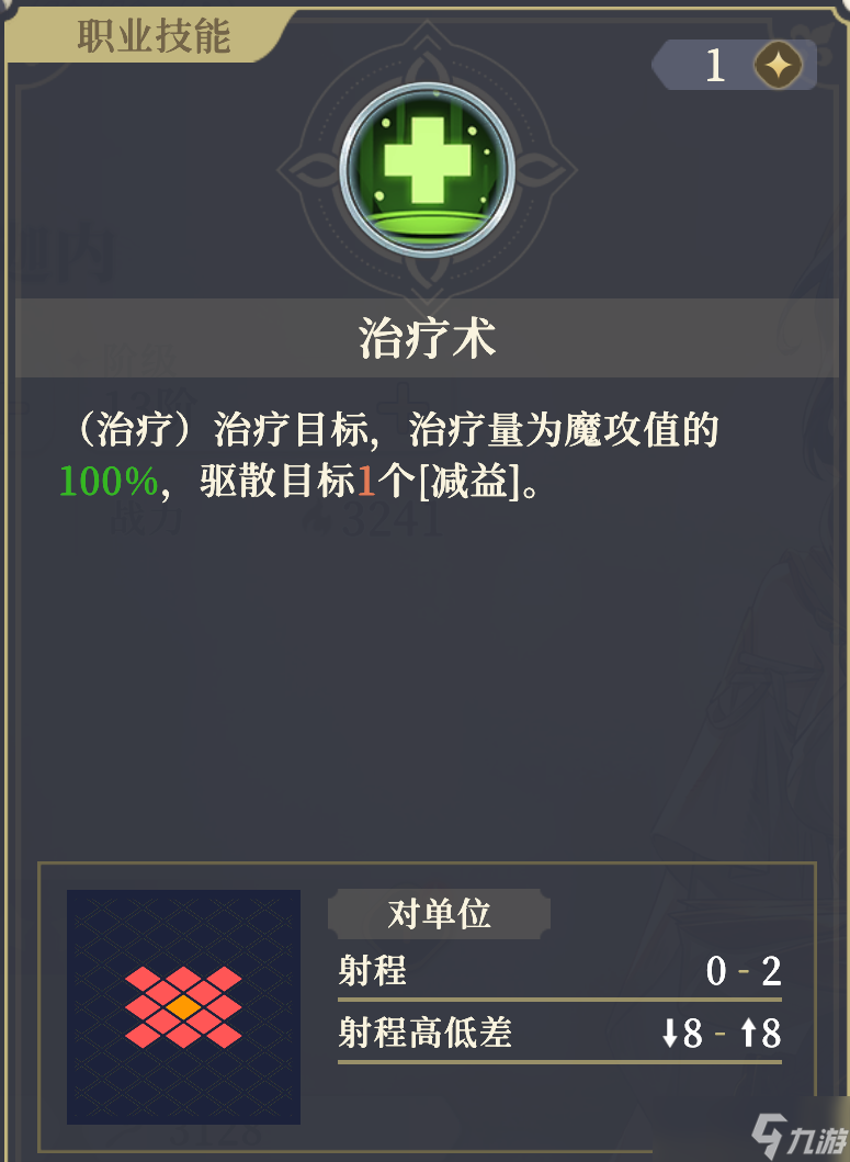 铃兰之剑:为这和平的世界晶石工匠