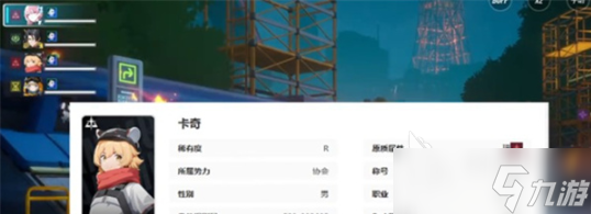 伊瑟开局阵容如何搭配