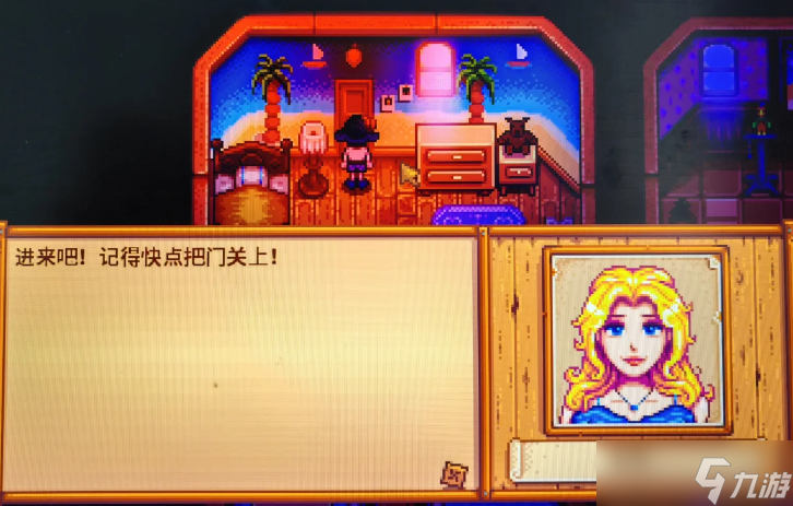 星露谷物语海莉暗室选哪个