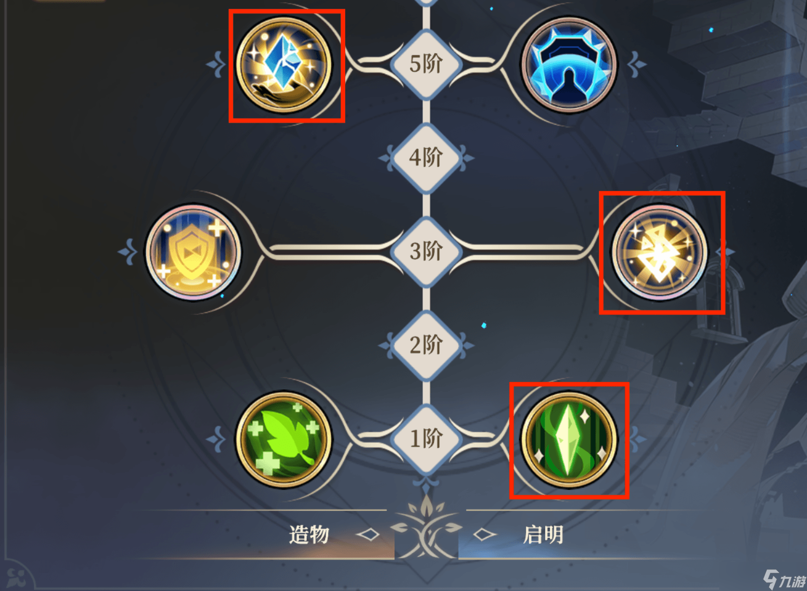铃兰之剑:为这和平的世界晶石工匠