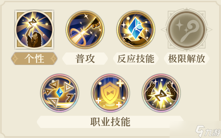 铃兰之剑:为这和平的世界晶石工匠