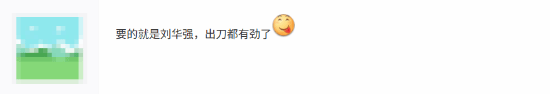 《羊蹄山之魂》女主奇特面具引热议：戴上后太像孙红雷！