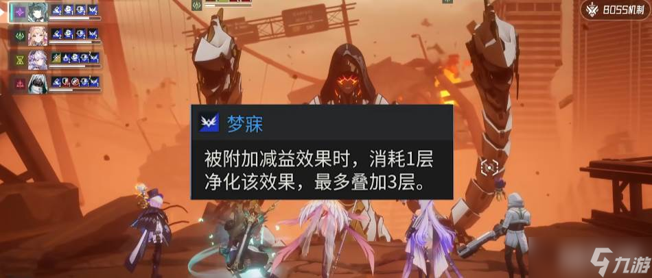 《伊瑟》芙蕾雅介绍