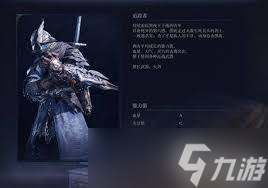 艾尔登法环黑夜君临黑夜王有哪些机制及弱点