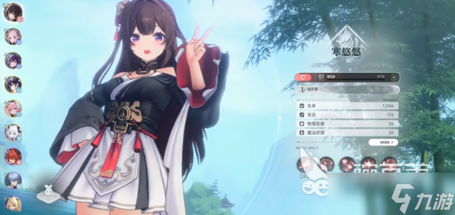 蓝色星原旅谣寒悠悠怎么样