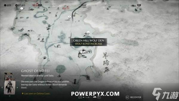 《羊蹄山之魂》全狼穴位置及虾夷群狼奖杯攻略