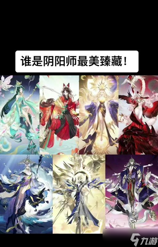 阴阳师臻藏皮肤的购买流程是怎样的?