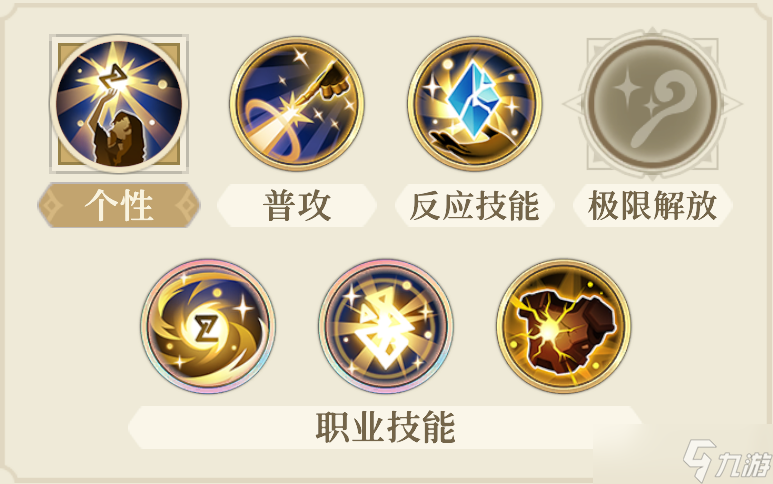 铃兰之剑:为这和平的世界晶石工匠