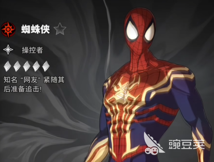 漫威秘法狂潮蜘蛛侠怎么样