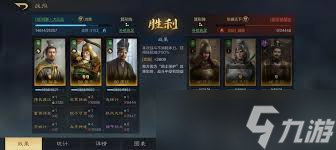 三国谋定天下中摧坚马超如何配队