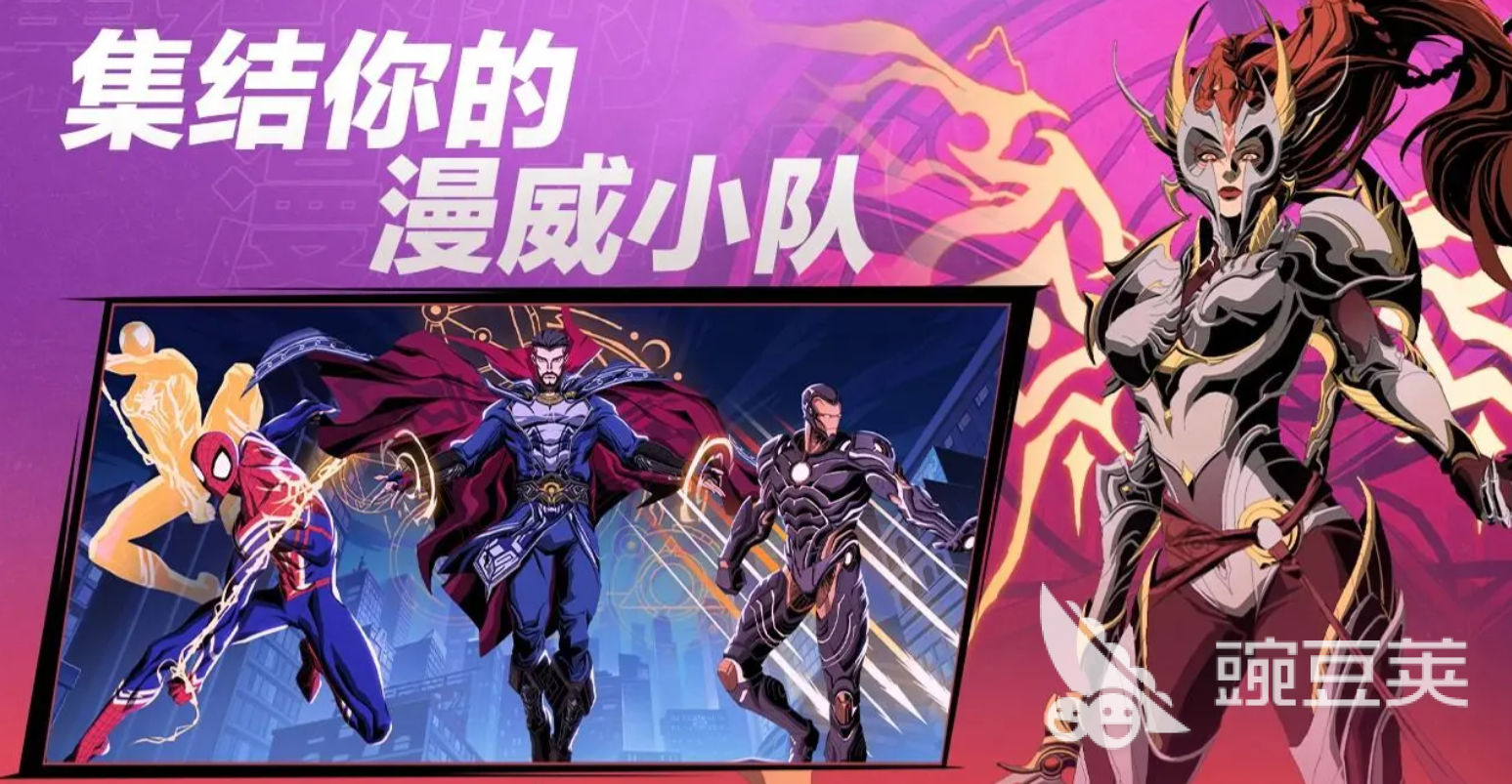 漫威秘法狂潮绯红女巫怎么样
