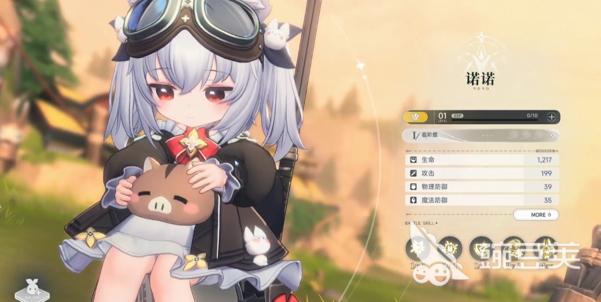 蓝色星原旅谣pvp有吗