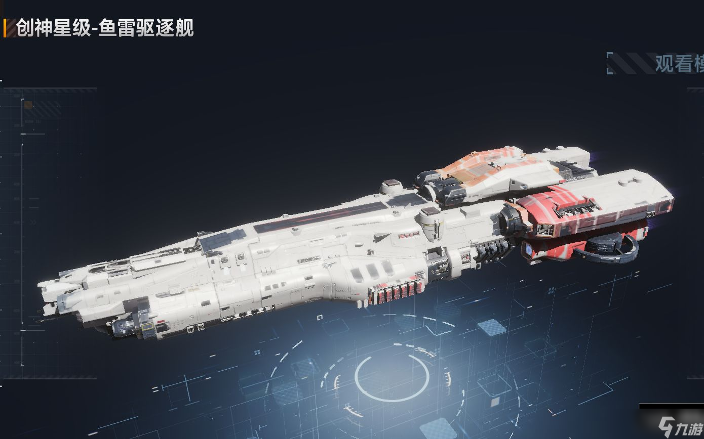 玩《无尽的拉格朗日》必看:运输船怎么选?这几款才是资源流转的核心