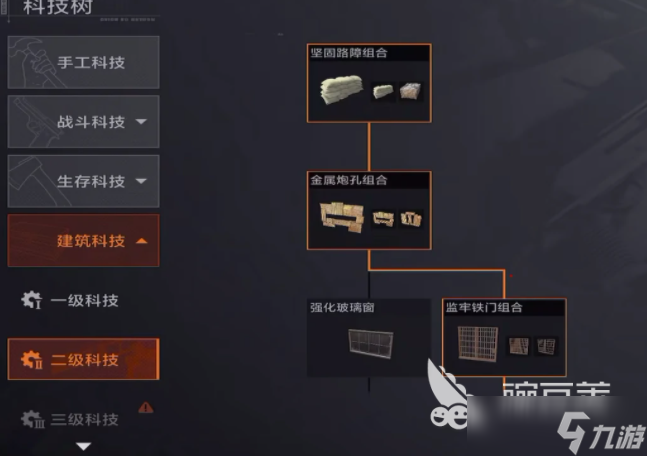 失控进化科技树介绍