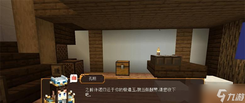 掌握《我的世界三国赤壁》武器升级技巧（以升级武器为核心）