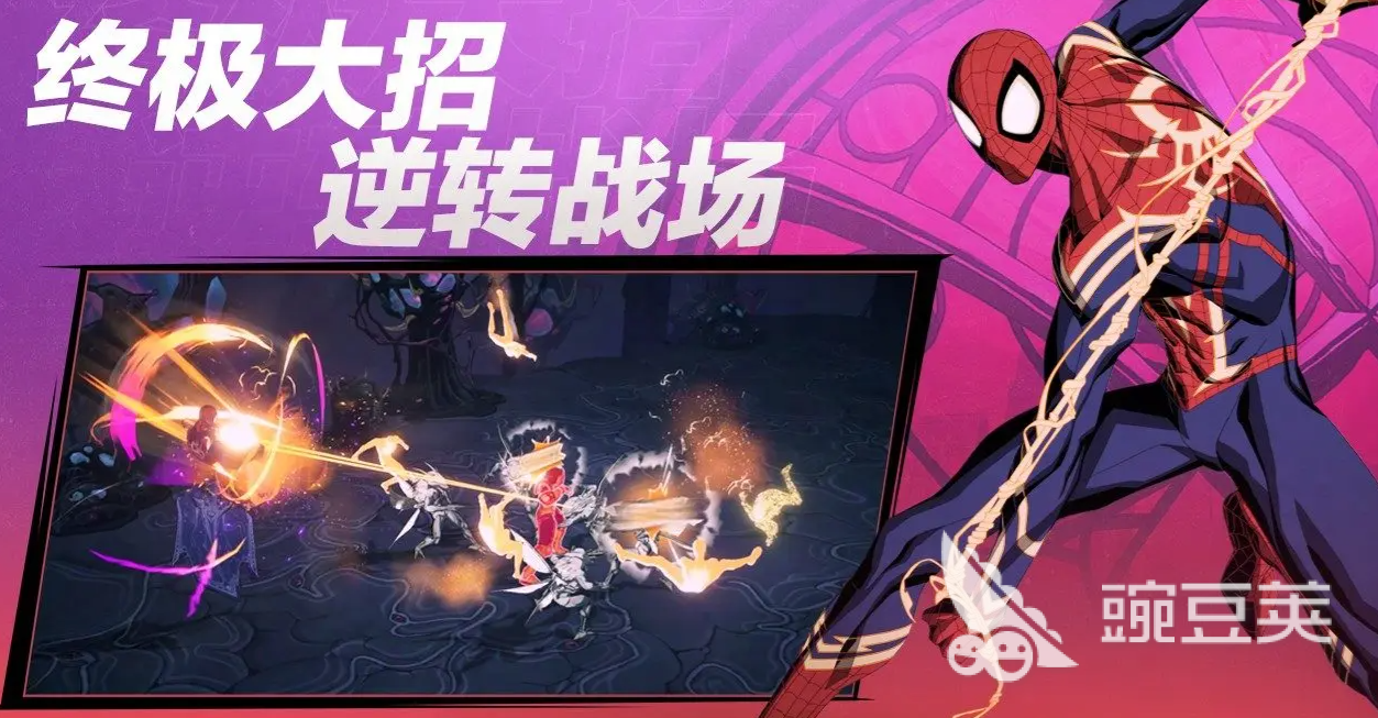 漫威秘法狂潮角色有哪些