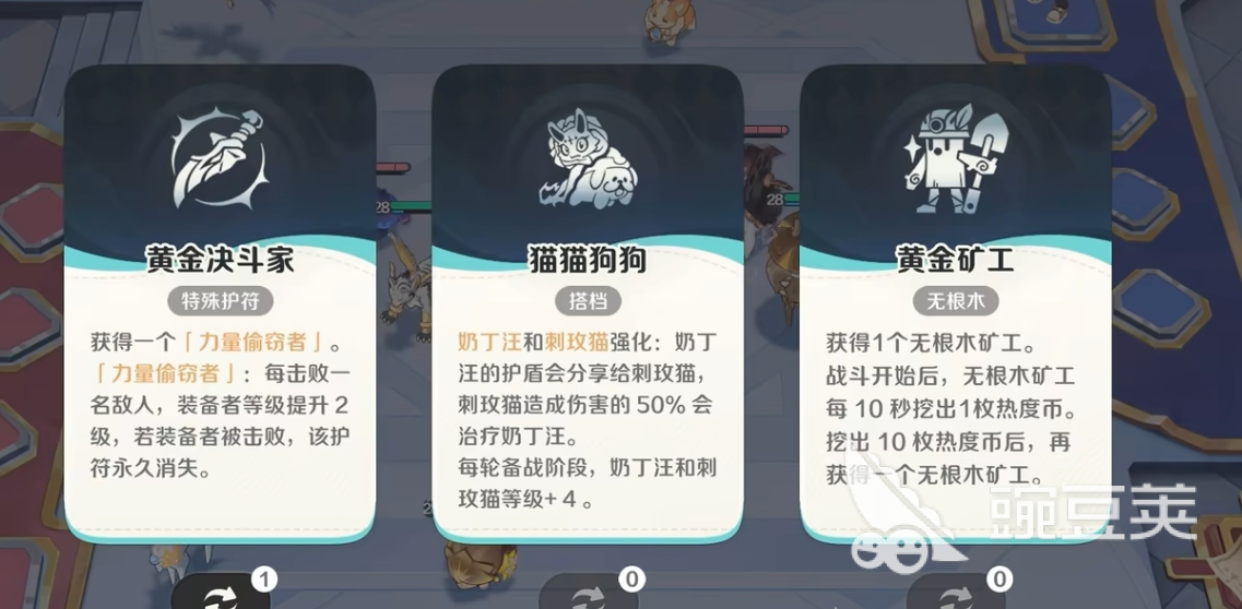 崩坏因缘精灵新手攻略大全