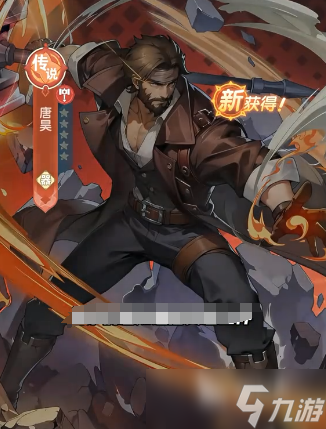 口袋斗罗大陆唐昊值得培养吗
