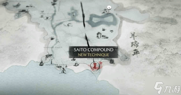 《羊蹄山之魂》为了生者奖杯解锁指南