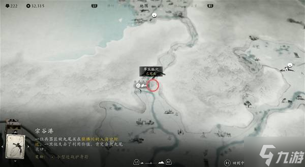 羊蹄山之魂_猛投护身符获取方法
