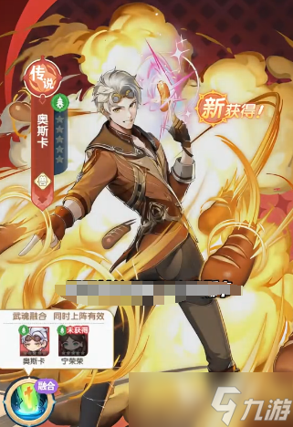 口袋斗罗大陆唐昊值得培养吗
