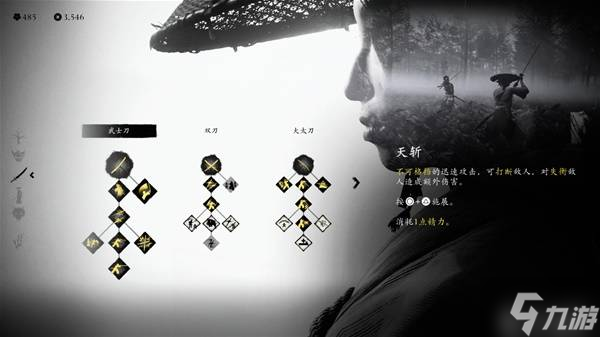 《羊蹄山之魂》装备与技能加点推荐