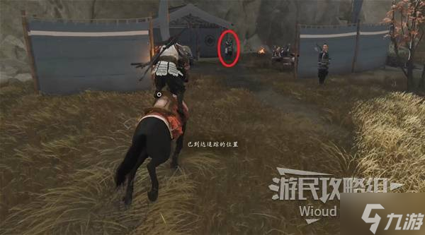 《羊蹄山之魂》避难之所支线任务攻略