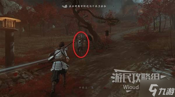 《羊蹄山之魂》旧斗笠获取方法