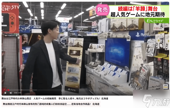 羊蹄山之魂_北海道媒体盛赞