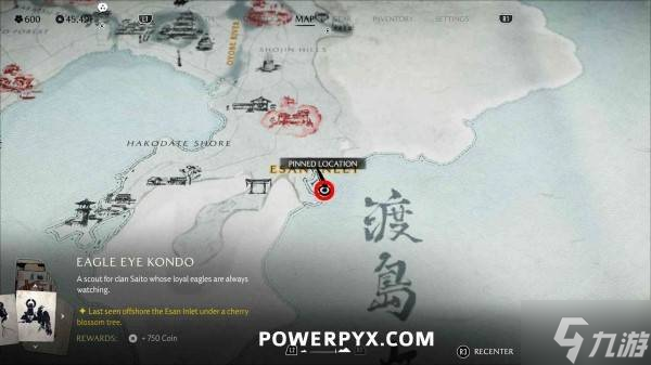 《羊蹄山之魂》鹰眼近藤位置及悬赏任务触发方法