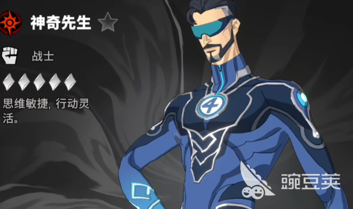 漫威秘法狂潮开局攻略