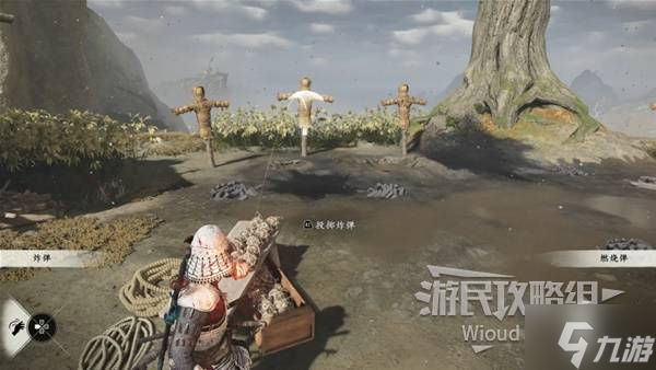 《羊蹄山之魂》炸药师支线任务攻略