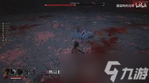 明末渊虚之羽方灵招式如何拆解