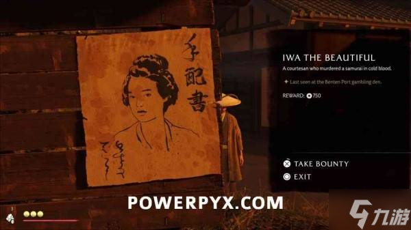 《羊蹄山之魂》美人岩位置及悬赏任务触发方法