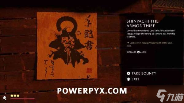 《羊蹄山之魂》偷铠贼新八位置及悬赏任务触发方法