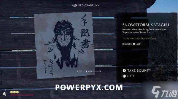 《羊蹄山之魂》吹雪片桐位置及悬赏任务触发方法