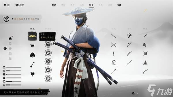 《羊蹄山之魂》装备与技能加点推荐