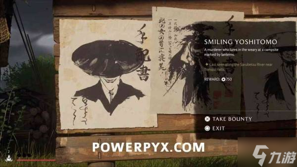 《羊蹄山之魂》笑面善智位置及悬赏任务触发方法