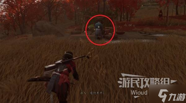 《羊蹄山之魂》守护之人支线任务攻略