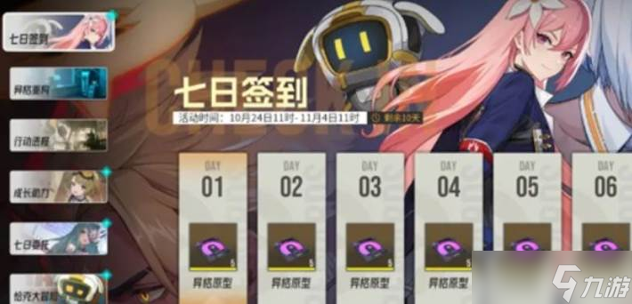 伊瑟手游资源获取技巧_伊瑟