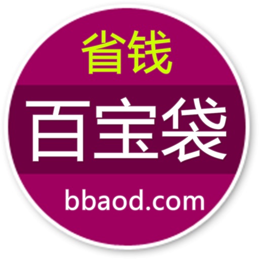 百宝袋 - 返利高的返利网免费ios下载