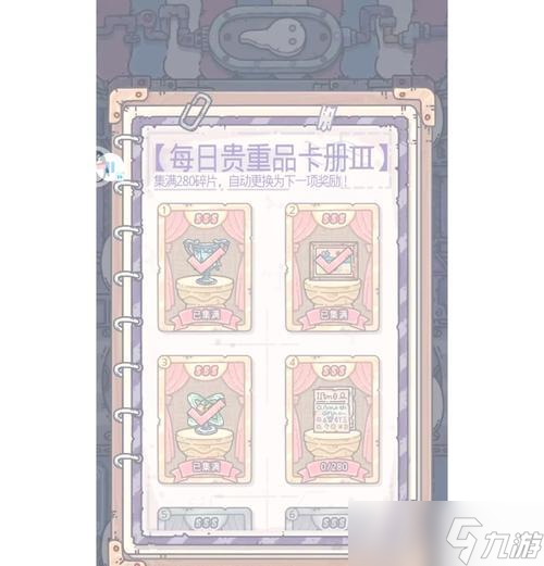 《最强蜗牛天方夜谭》全攻略(打造不败阵容)