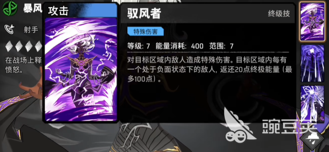 漫威秘法狂潮开局攻略