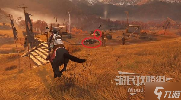 《羊蹄山之魂》失踪斥候支线任务攻略