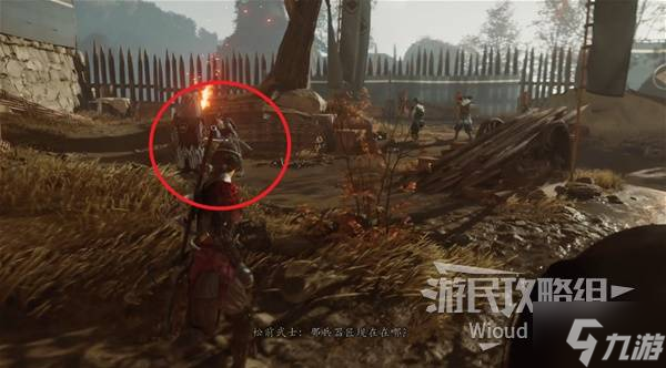 《羊蹄山之魂》松前家头盔获取方法
