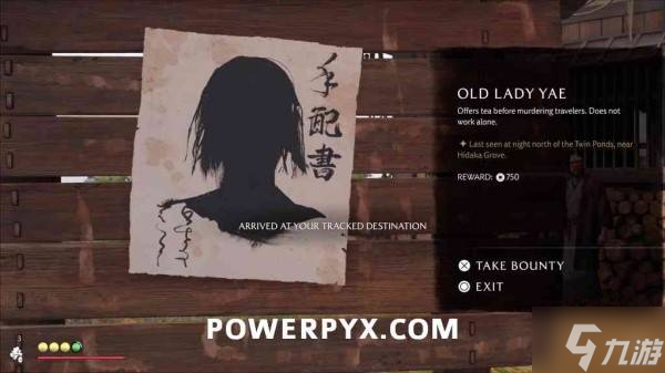 《羊蹄山之魂》老妪八重位置及悬赏任务触发方法